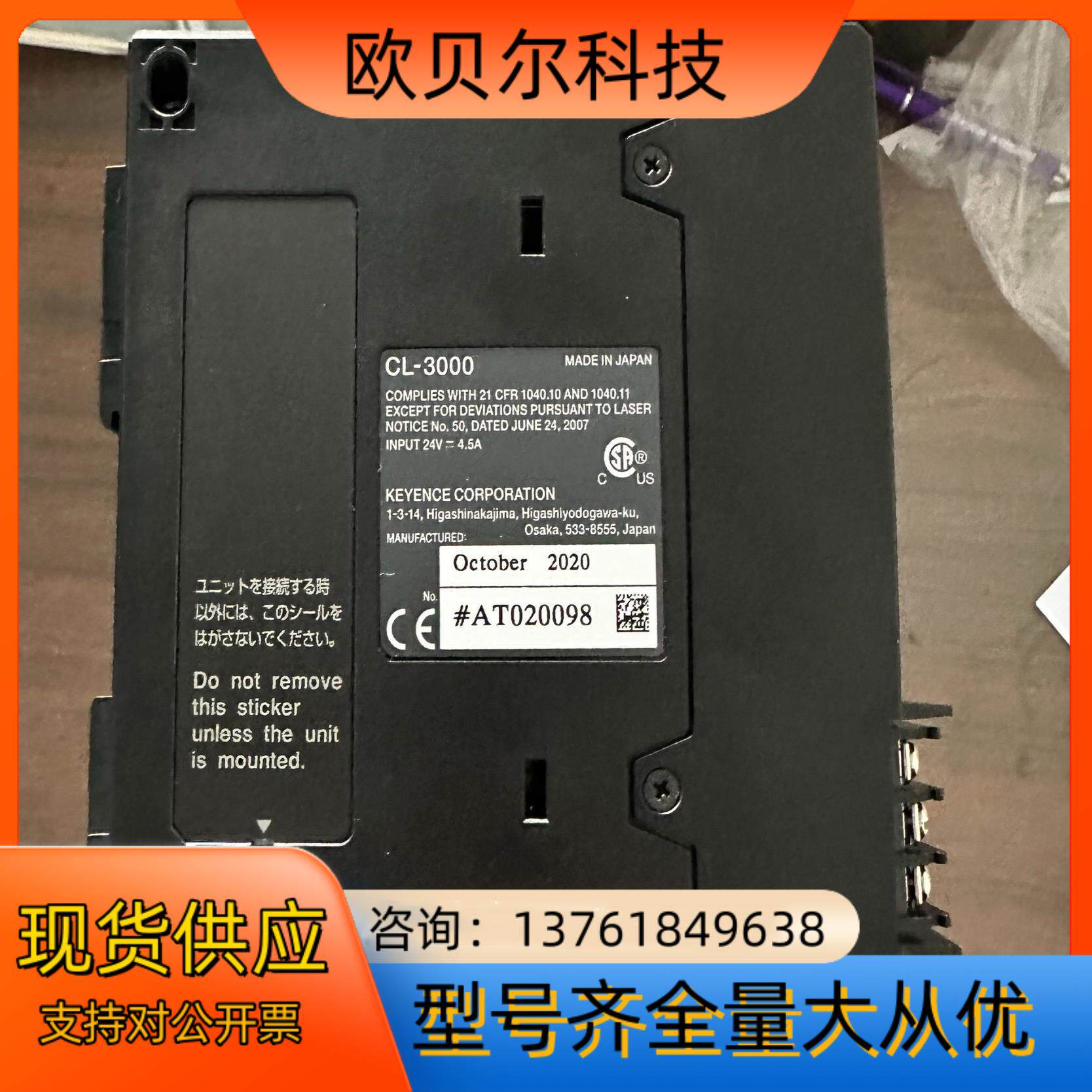 CL-3000这波官方爸爸YYDS！本命为爱付全款！！_各类线材_淘宝游戏网