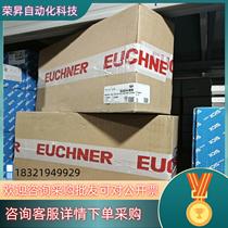 Spot RIEGEL CES-AC-AP-C01-AH-SB-C22