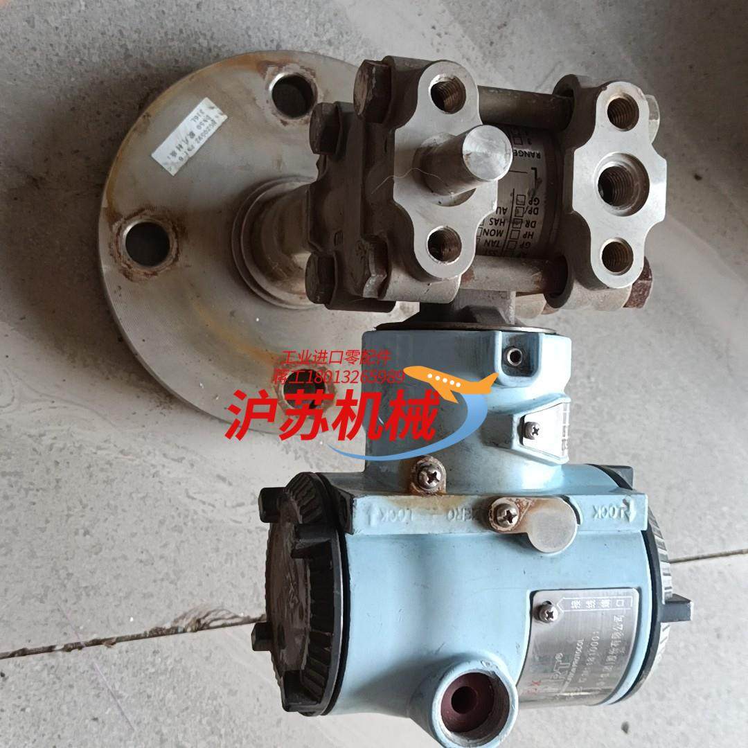 安徽天康压力变送器3051防爆4-20mA单法兰液位传感器的工作原理是什么？它有哪些应用场景？-其他车间设备-淘宝好物网