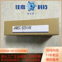 B2743 JAMSC-B2743V B2712 Yaskawa PL