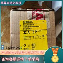 Spot Schneider SFA3032K circuit breaker 32A 3P Mexican original brand new actual