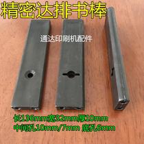 Precision Book Pushing Rod Digging Stick Digging Stick Book Arrangement Stick Precision Book Pushing Rod Digging Stick Pushing Paper Rod Paper Digging Stick