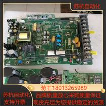 Inovance MD280NT-7 5KW board set Inovance MD280NT7