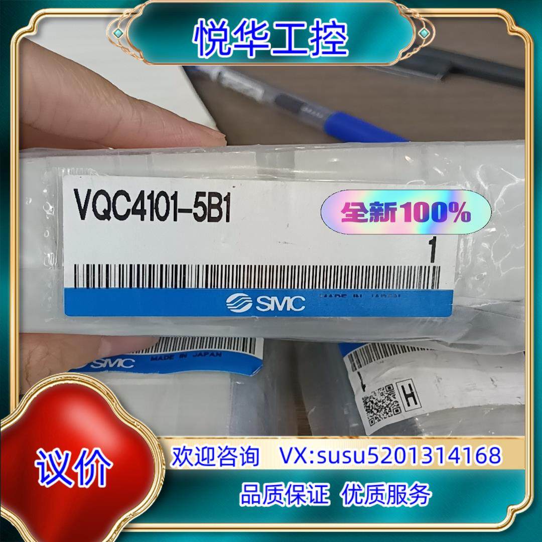 原装VQC4101-5B1议：百元级ISP芯片的精准时序控制真相_传感器_淘宝数码网