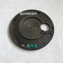 Beiren 08 machine gland 08 machine rocker gland Beiren 08 machine N73-401 gland for turning belt pulley