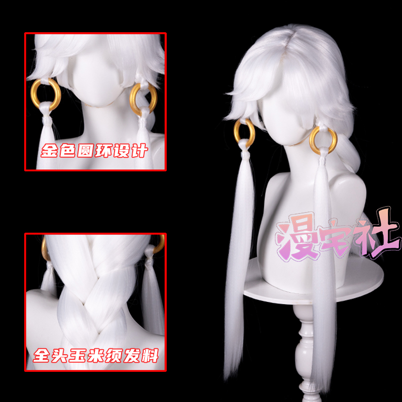 Anime-Style Wig for Light Encounter Cosplay, Love God Wig, Warrior of Love, Scalp Top, Fluffy Silk, Ring Hair Accessory Anime-Style Wig for Light Encounter Cosplay, Love God Wig, Warrior of Love, Scalp Top, Fluffy Silk, Ring Hair Accessory