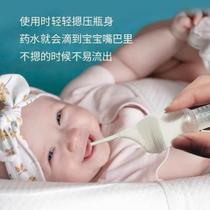 Medicine feeding artifact Zhimu Shi baby anti-choking dropper type baby taking medicine and drinking water childrens measuring cup medicine feeder