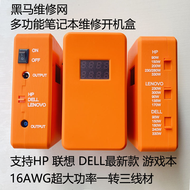 Multifunctional Laptop Repair Boot Box with Adjustable Power Supply for Hp, Lenovo, Dell, Huawei, Apple, All Series