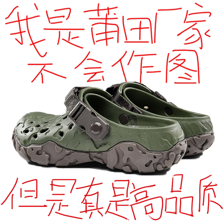 Telin Tank Hole Shoes 2025 Summer New Men's Outdoor Closed-Toe Non-Slip Sandals Women's Sports Beach Shoes Telin Tank Hole Shoes 2025 Summer New Men's Outdoor Closed-Toe Non-Slip Sandals Women's Sports Beach Shoes
