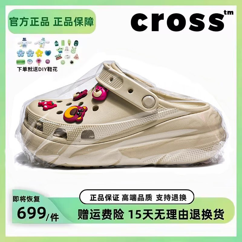 Super Thick-Soled Puff Cloud Clogs for Men and Women, Summer Outdoor Beach Shoes, soft sole Non-Slip Closed-Toe Sandals