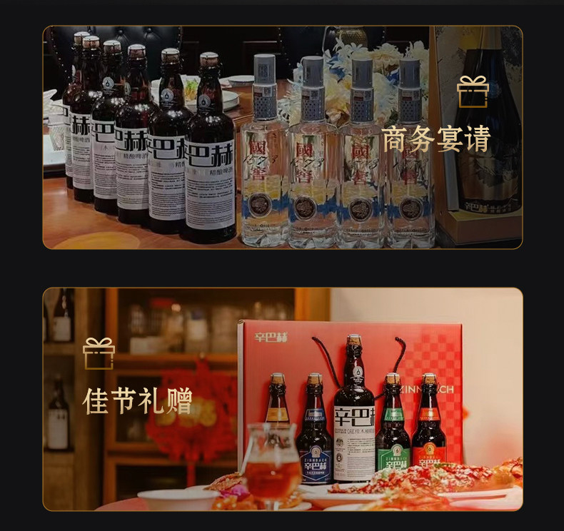 辛巴赫精釀啤酒OAK橡木桶
