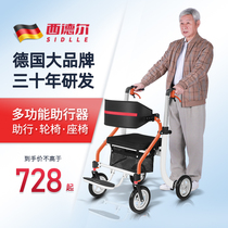 German multifunctional walker for the elderly special auxiliary walking hand push elderly walker wheelchair pushable and seated