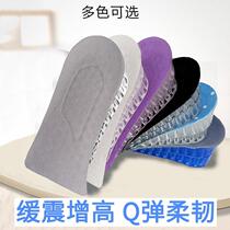 Silicone honeycomb inner height-increasing insole for men and women invisible two-layer and half-pad removable large quantity in stock