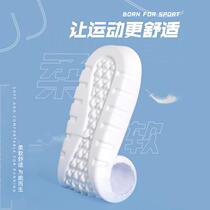 Sports insoles for men and women latex spring and autumn thickened deodorant sweat-absorbent high-elastic shock-absorbing breathable soft soles