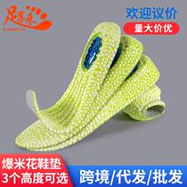 Popcorn particles are sweat-absorbent breathable shock-absorbing and height-increasing insoles for men and women. Cuttable invisible inner height-increasing cushions are fully cushioned.