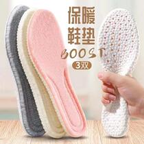 Warm and plush velvet insole invisible inner heightening insole thickened winter sports for men and women non-tiring feet