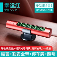 [Luck Red] ★ Менеджер магазина рекомендуется