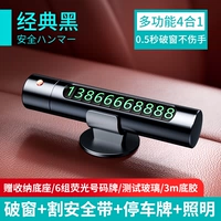 [Classic Black] ★ Рекомендация менеджера магазина ★ Четырех -в одну модель обновления