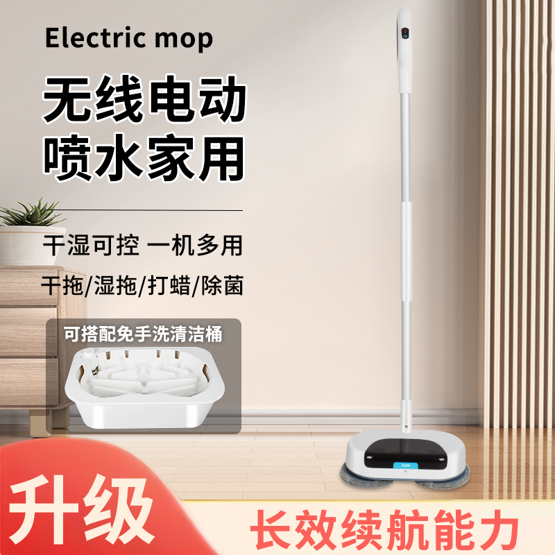 Three Seals Wireless Electric Mop for Home Use, Hands-Free Sweeping and Mopping All-In-One Machine, Fully Automatic Lazy Mop Three Seals Wireless Electric Mop for Home Use, Hands-Free Sweeping and Mopping All-In-One Machine, Fully Automatic Lazy Mop