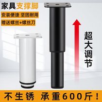 Sofa-footed leg-leg TV cabinet Tea Table Adjustable Bath Cabinet Metal Chair Bed Leg Support Foot Cabinet Table Legs