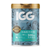 IGG Low Fat Formula Parrot Milk Powder Feed Peony Hyun Phoenix Special Grain Hand Raised Chick to Apply Spoon for 0 Days