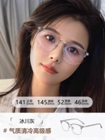 (Тренд) Ледниковый серый