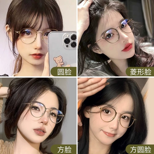 Ультра -чайные чайные зеленые очки коробка женская высококачественная сенсора с миопией круглой рамы Большое лицо -тонкая плоская фотосинтомия декоративная зеркальная рама