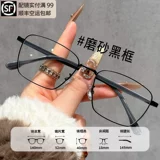 Сверхлегкие, стиль «старые деньги», старинные деревянные ножки, очки в золотой оправе для женщин с близорукостью, дополнительная степень, высокое чутье, квадратная оправа, глаза в тонкой оправе, для мужчин