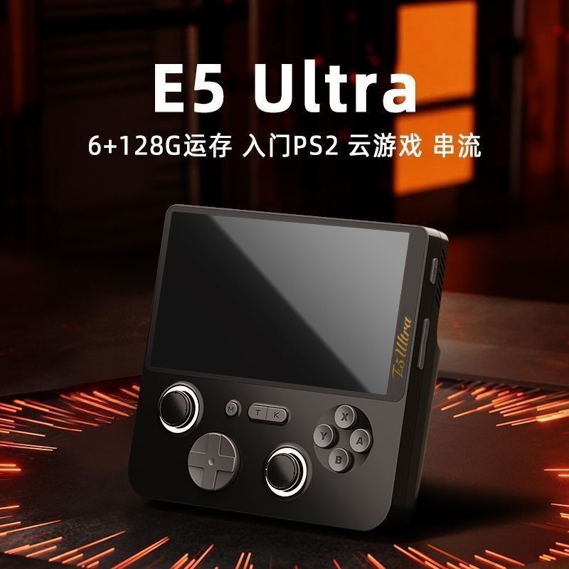 E5Ultra Open-Source Android Handheld Game Console 5inch High-Definition Screen Game Console 6+128g as a Birthday Gift for Boys and Friends E5Ultra Open-Source Android Handheld Game Console 5inch High-Definition Screen Game Console 6+128g as a Birthday Gift for Boys and Friends