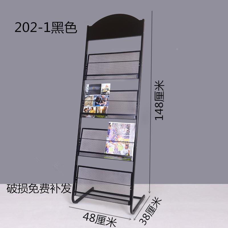 Health Education Publicity Shelf Exhibition Shelf Information Reading Shelf Small Bookshelves Newspaper Paper Clips Magazine Shelf Press Placement-Taobao