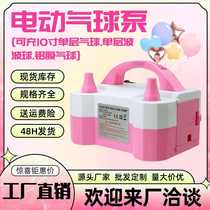 Wedding wedding supplies inflator balloon inflator double hole inflator electric inflator balloon inflator