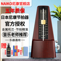 Japan Import mechanism Nikon Machinery Festival Instrumental Piano Exam Grade Special Guitar Guzheng Hand Drum Universal