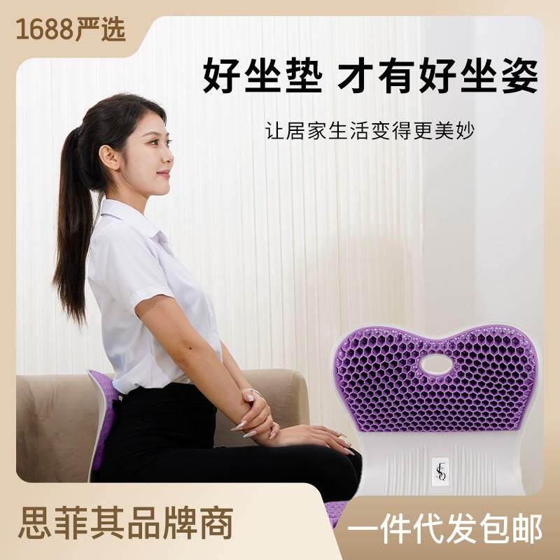 Chair cushion backrest integrated office for long sitting without tired waist back cushion student breathable anti-hump and waist cushion-Taobao