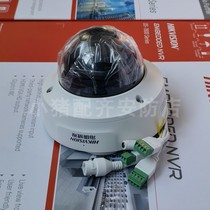 Sea Conway view 8 million infrared zoom alert network Hemisphere cameras DS-2CD2786FWDA1-IZS