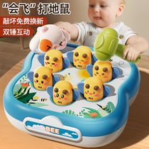 Japanese childrens whack-a-mole toy parent-child interactive toddler knocking toy boys and girls baby educational toys 1-