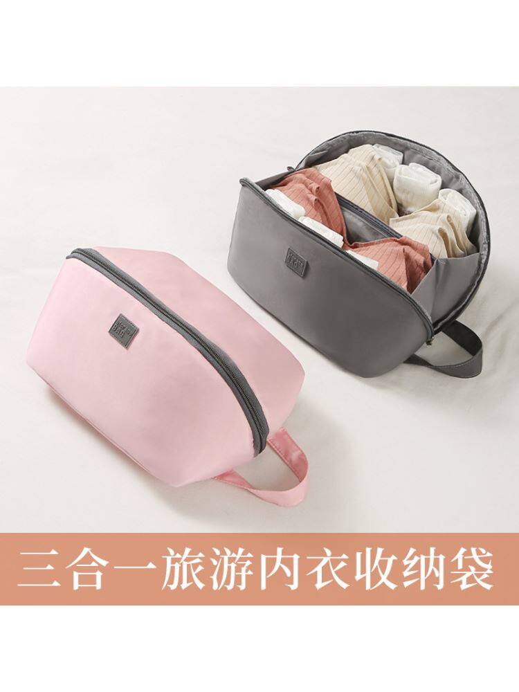 LARGE CAPACITY UNDERWEAR STORAGE BAG PORTABLE UNDERWEAR BRA SPLIT BAG TRAVEL STORAGE BAG BUSINESS TRIP LUGGAGE STORAGE BOX