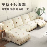 [Su xiaoman] диван Chivei, держащий новый три -храненный трехуровневый один благородный наложник Chi hua shi, покрытый всемина -инклюзивным универсальным набором