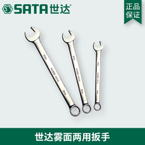 Shida Tools Frosted Matte Dual-Purpose Opening Torx Wrench 40245 40246 40248 40249