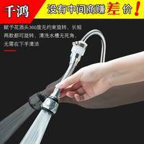 Kitchen Full Copper Tap Anti-Splash Head Extender Lengthened extender Divine Instrumental Water Booster Shower Nozzle Universal Mouth
