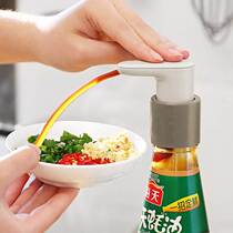 Oyster Oil Bottle Press Mouth Squeezer Home Oyster Oil Press-Type Oil Consumption Oil Bottle Press Mouth Pump Head Squeeze Oyster Oil Tool