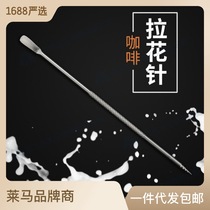 Pull Flowers Needle 304 Stainless Steel Cookware Flower Style Coffee Sculpture Flower Stick Creative Gift Coffee Items