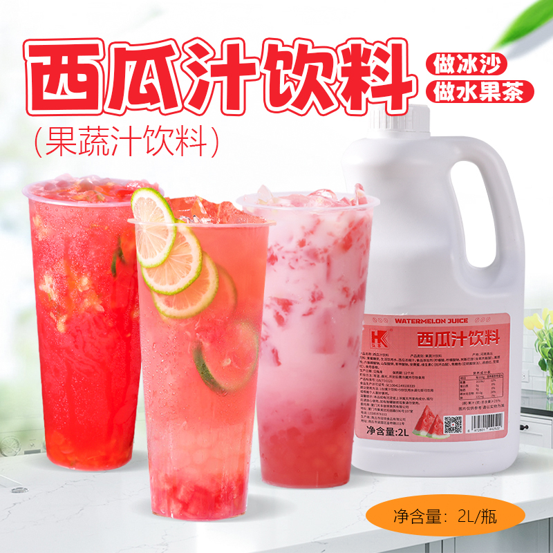 Hongke Watermelon Juice Drink 2L Concentrated Fruit Flavor Juice for Brewing Watermelon Flavored Milk Tea Shop Commercial Raw Material Hongke Watermelon Juice Drink 2L Concentrated Fruit Flavor Juice for Brewing Watermelon Flavored Milk Tea Shop Commercial Raw Material