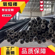 Oxygen fusion rod blowing oxygen rod oxygen arc fuse rod cleaning punching hole sand cleaning carbon rod oxygen fusion rod oxygen fusion gun oxygen fusion sleeve