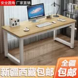 Синьцзян БЕСПЛАТНАЯ ДОСТАВКА Простая настольная компьютер -в стиле домашний писательский стол