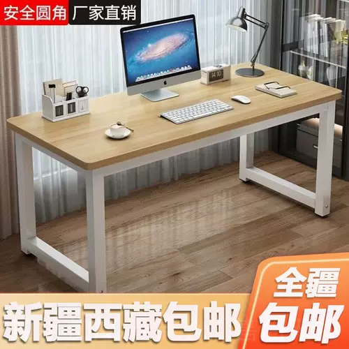 Синьцзян БЕСПЛАТНАЯ ДОСТАВКА Простая настольная компьютер -в стиле домашний писательский стол