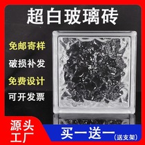 Ultra white glass bricks crystal bricks art decoration glass wall bricks background partition wall bathroom colored crystal bricks