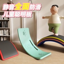Xinjiang Tibet Balance Board Smart Board Childrens Seesaw Variety of Curved Sensory Training Indoor Household Treasure
