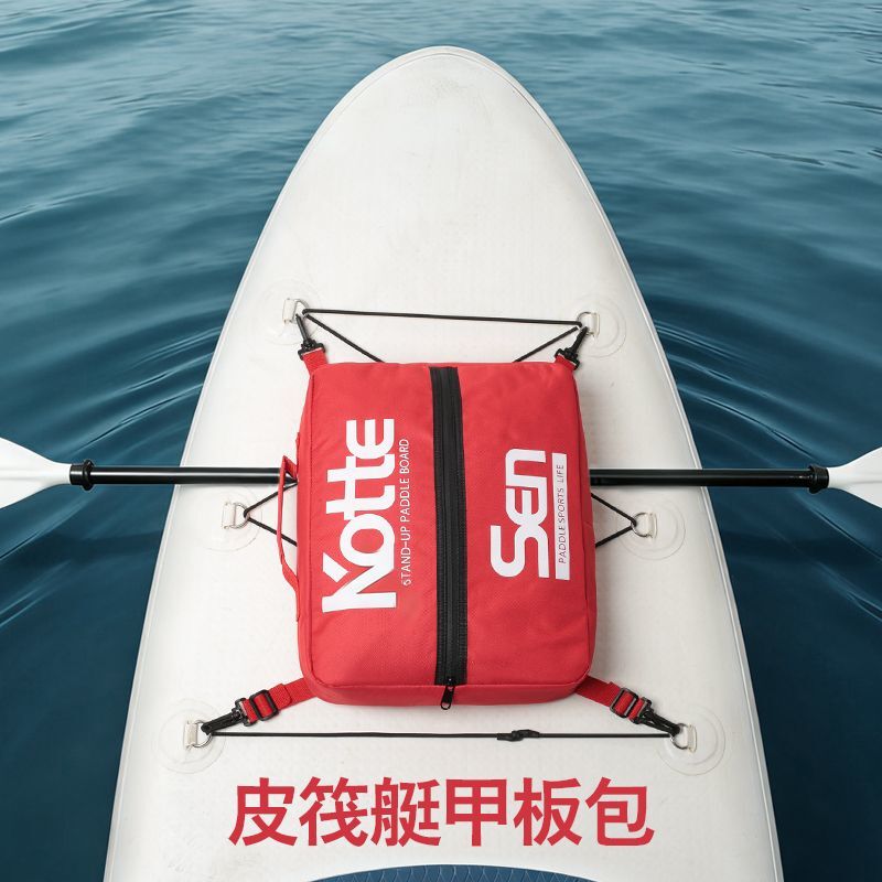 Kottesen Boat Head Storage Bag Deck Bag Paddle Board Storage Surfing Accessories Swimming Portable Sports Bag Thermostatic Kottesen Boat Head Storage Bag Deck Bag Paddle Board Storage Surfing Accessories Swimming Portable Sports Bag Thermostatic