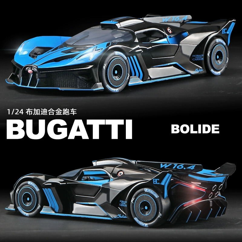 Bugatti Bolide Car Model Toy for Boys, Children's Toy Car, Alloy Simulation Collectible Sports Car Ornament