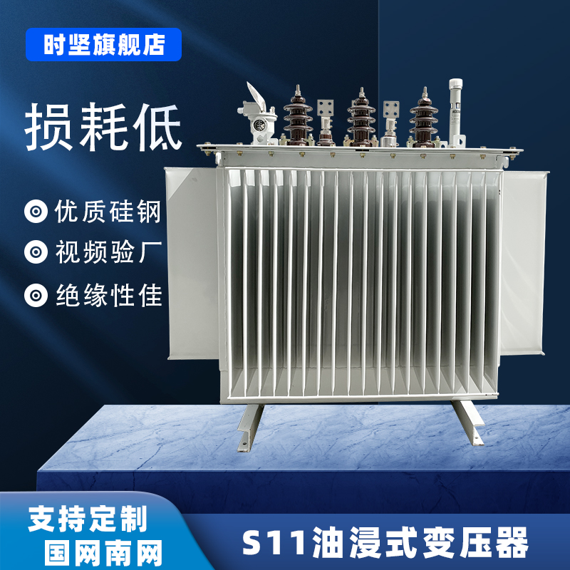 S11-M-315kva S11-M-315kva three-phase 63-80-500KW copper core S13 20 22 oil immersed power transformer 10kv-Taobao